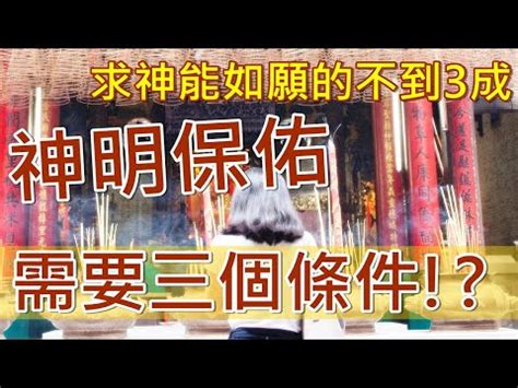 神明跟在後面|神明跟在後面 :: 台灣廟宇祈福網